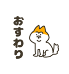 柴犬みたいなやつ（個別スタンプ：36）