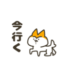 柴犬みたいなやつ（個別スタンプ：37）