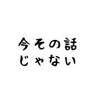 開戦 夫婦喧嘩（個別スタンプ：2）