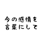 開戦 夫婦喧嘩（個別スタンプ：4）