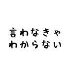 開戦 夫婦喧嘩（個別スタンプ：7）