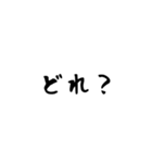 開戦 夫婦喧嘩（個別スタンプ：11）