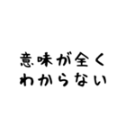 開戦 夫婦喧嘩（個別スタンプ：12）
