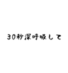 開戦 夫婦喧嘩（個別スタンプ：15）