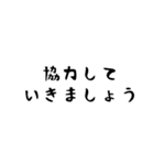 開戦 夫婦喧嘩（個別スタンプ：19）
