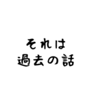 開戦 夫婦喧嘩（個別スタンプ：21）