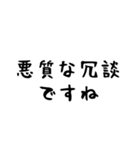 開戦 夫婦喧嘩（個別スタンプ：22）