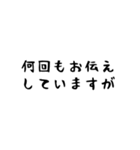 開戦 夫婦喧嘩（個別スタンプ：27）