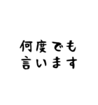 開戦 夫婦喧嘩（個別スタンプ：28）