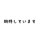 開戦 夫婦喧嘩（個別スタンプ：32）