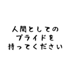 開戦 夫婦喧嘩（個別スタンプ：34）