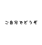開戦 夫婦喧嘩（個別スタンプ：35）