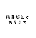 開戦 夫婦喧嘩（個別スタンプ：36）
