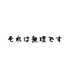 開戦 夫婦喧嘩（個別スタンプ：37）
