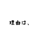 開戦 夫婦喧嘩（個別スタンプ：38）