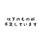 開戦 夫婦喧嘩（個別スタンプ：39）