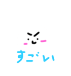 よけスタンプ2（個別スタンプ：13）