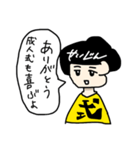 成人式が異常に好きな人（個別スタンプ：3）