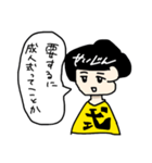 成人式が異常に好きな人（個別スタンプ：7）