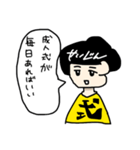 成人式が異常に好きな人（個別スタンプ：9）