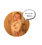 そな氏スタンプ（個別スタンプ：19）