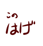 冗談で使わないと危険なスタンプ（個別スタンプ：5）
