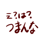 冗談で使わないと危険なスタンプ（個別スタンプ：10）
