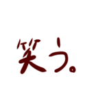 冗談で使わないと危険なスタンプ（個別スタンプ：14）