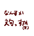 冗談で使わないと危険なスタンプ（個別スタンプ：15）