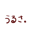 冗談で使わないと危険なスタンプ（個別スタンプ：16）