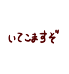 冗談で使わないと危険なスタンプ（個別スタンプ：20）