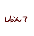 冗談で使わないと危険なスタンプ（個別スタンプ：23）
