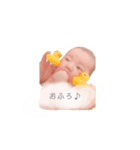 生後2ヶ月。ひまちゃん使える日常スタンプ（個別スタンプ：3）