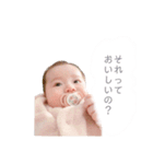 生後2ヶ月。ひまちゃん使える日常スタンプ（個別スタンプ：6）