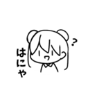 毎日適当♪そあスタンプ！（個別スタンプ：1）