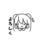 毎日適当♪そあスタンプ！（個別スタンプ：2）