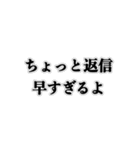 大好きな彼氏に意地悪スタンプ（個別スタンプ：12）