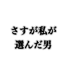 大好きな彼氏に意地悪スタンプ（個別スタンプ：21）