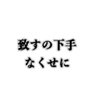 大好きな彼氏に意地悪スタンプ（個別スタンプ：25）