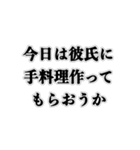 大好きな彼氏に意地悪スタンプ（個別スタンプ：29）