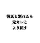 大好きな彼氏に意地悪スタンプ（個別スタンプ：31）