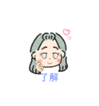 色んな女子の日常（個別スタンプ：2）