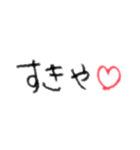 【すき♡】って方言で言ってみようかな♡（個別スタンプ：2）