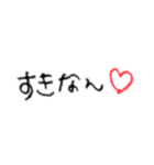 【すき♡】って方言で言ってみようかな♡（個別スタンプ：4）