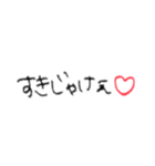 【すき♡】って方言で言ってみようかな♡（個別スタンプ：5）