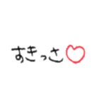 【すき♡】って方言で言ってみようかな♡（個別スタンプ：11）