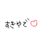 【すき♡】って方言で言ってみようかな♡（個別スタンプ：18）