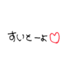 【すき♡】って方言で言ってみようかな♡（個別スタンプ：21）