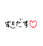 【すき♡】って方言で言ってみようかな♡（個別スタンプ：22）