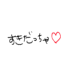 【すき♡】って方言で言ってみようかな♡（個別スタンプ：24）